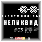 FUNKYMORNING! ILLIQUID MIX 03 (050717)
