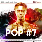 POP #7
