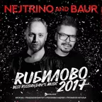 RUБИЛОВО 2017 