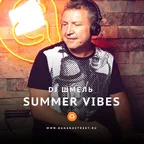 Summer Vibes