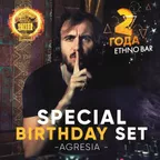 Ethno Birthday Mix