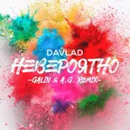 Davlad — Невероятно (GALIN & A.G. Remix)