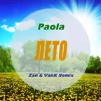 Paola - Лето (ZaN & VanK Remix)