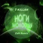 T-Killah - Ноги Молодцы (ZaN Remix)