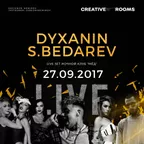 LIVE MIX 2017 @ МЕД CLUB