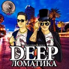 Antonio Strong & Denice - Deepломатика #004