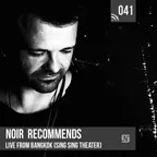 Recommends 041