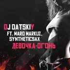 Dj Datskiy feat. Marq Markuz, Syntheticsax - Девочка огонь (Radio edit)