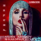 LOBODA - Парень (Vadim Adamov & Hardphol Radio Remix)