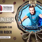 Sound Box @ pervoesetevoe.ru [31.12.2017]
