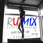 RU.MIX8 #настроение хит