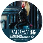 Matreshka Dance – Lykov (Top Russian Hit) – Vol.16 [MOUSE-P] 