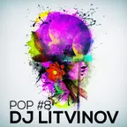 POP #8