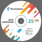 D.TARASYUK - Rostelecom