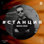 #СТАНЦИЯ vol.004 