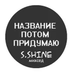 НЕ НАЖИМАЙ!!!!!!!
