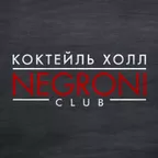 DJ Andrew Danilov - Negroni Club Live Mix (03.11.2017)