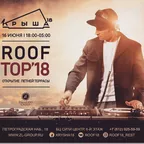 Live on RealFM.pro 16.06.2018 (Roofrop Party)