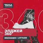 Элджей — 360 (Stylezz & Denis Agamirov Remix)