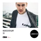 NUDISCOЛЕКЦИЯ 33