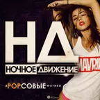 РОРсовые Мотивы 