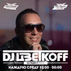 DJ ЦВЕТКОFF - RECORD CLUB #7 (18-07-2018) | RADIO RECORD