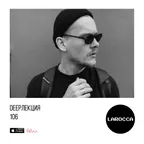 DEEPЛЕКЦИЯ 106