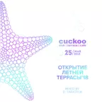 D.TARASYUK - Cuckoo Terrace Opening (2018)