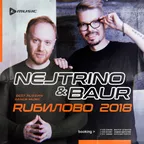 RUБИЛОВО 2018
