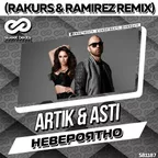 Artik & Asti - Невероятно (Rakurs & Ramirez Radio Edit)