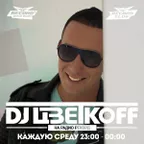 DJ ЦВЕТКОFF - RECORD CLUB #15 (19-09-2018) | RADIO RECORD