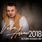 Autumn Russian MIX 2018