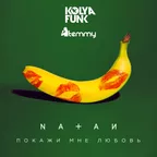 Natan - Покажи мне любовь (Kolya Funk & Temmy Remix)