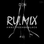 RU.MIX11 #настроение black