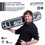 DJ Satellite / Do What You Feel #1