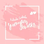 Katusha Svoboda - Улетим далеко