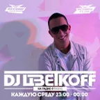 DJ ЦВЕТКОFF - RECORD CLUB #25 (28-11-2018) | RADIO RECORD