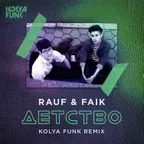 Rauf & Faik - Детство (Kolya Funk Remix)