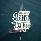 MANA project - Яхта Парус