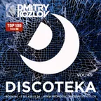 DJ DMITRY KOZLOV - DISCOTEKA vol.49 (BASSLINE & CLUB HOUSE)