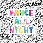 Dance All Night (2018)