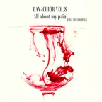 DAV - Сhior Vol.8 (All about my pain)