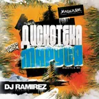 DJ Ramirez - Дискотека Маруся (Выпуск 80)