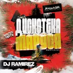 DJ Ramirez - Дискотека Маруся (Выпуск 82)