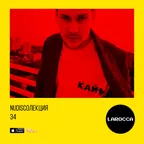 NUDISCOЛЕКЦИЯ 43