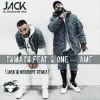 Тимати feat. L'One - AMG (Jack & Neqdope Remix)