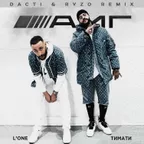 Тимати feat. L'One - AMG (Dacti & Ryzo Remix)