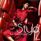 STYLO #12 (March 2019)