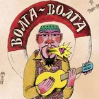АдмиралЪ - Волга-Волга