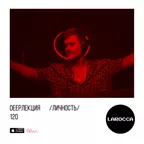 DEEPЛЕКЦИЯ 120